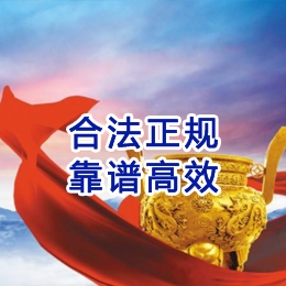 乌兰浩特讨账公司
